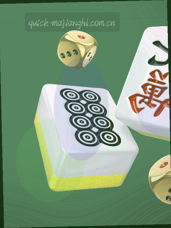《麻将胡了版本年鉴》第四季度封面